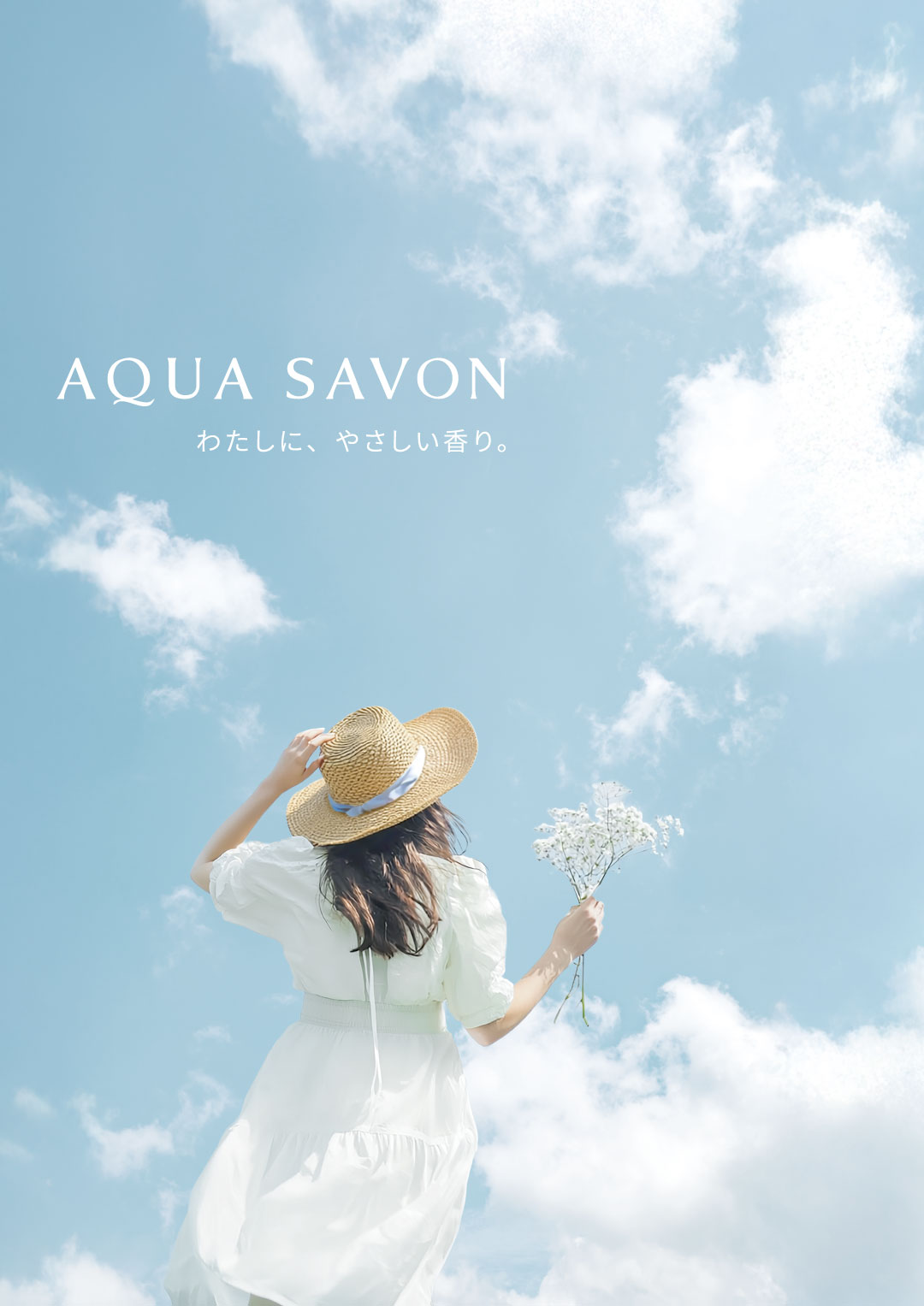 AQUA SAVON