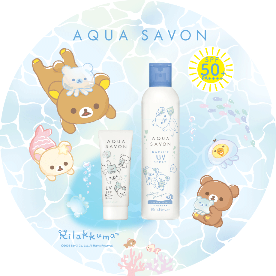 アクアシャボン リラックマ
