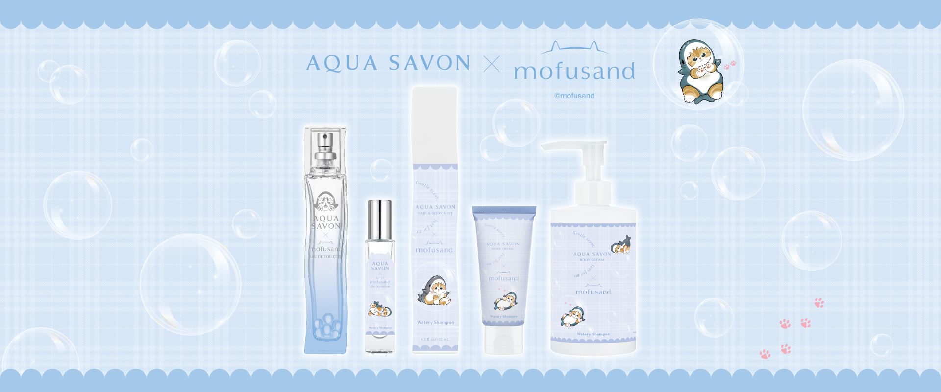 「アクア シャボン×mofusand」コラボレーション